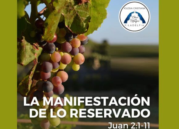 LA MANIFESTACIÓN DE LO RESERVADO (Agosto 1 del 2021)