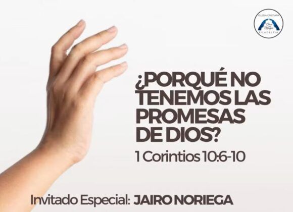 ¿POR QUÉ NO TENEMOS LAS PROMESAS DE DIOS? (16 de noviembre del 2021)