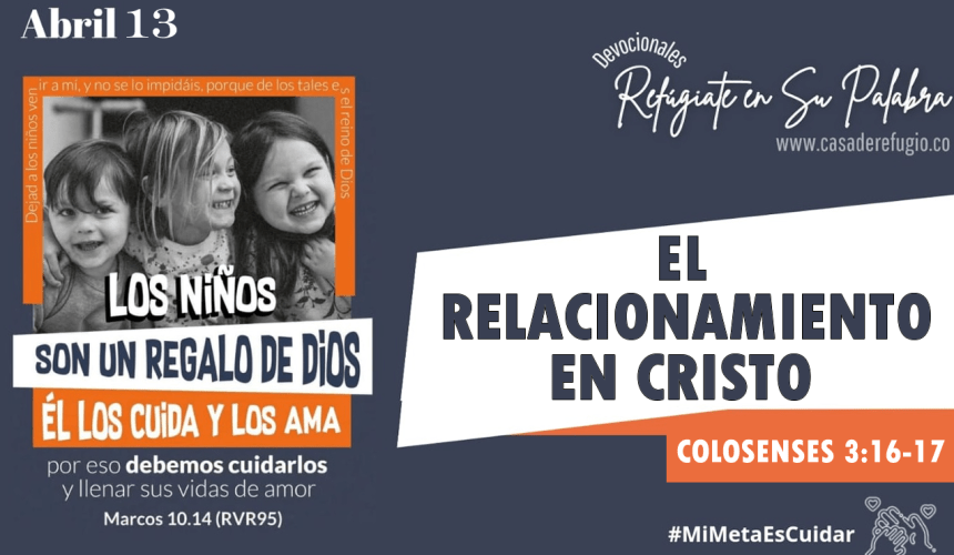 El Relacionamiento en Cristo El Relacionamiento en Cristo