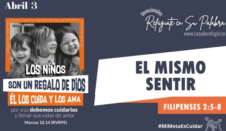 El Mismo Sentir El Mismo Sentir